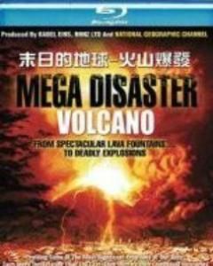 末日的地球：火山爆發(全集)