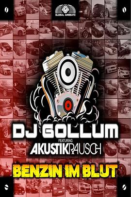 賽車英魂（國語版）(全集)