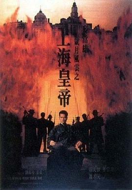 歲月風云之上?；实?- 上(全集)