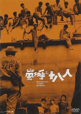 風暴時代(全集)
