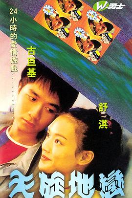 紅蘋果(全集)