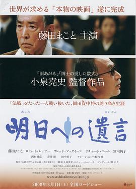 留給明天的遺書(shū)(全集)