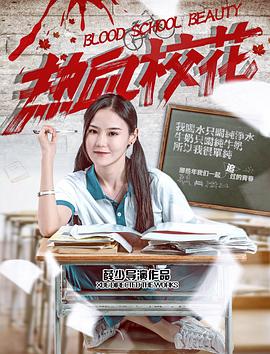 熱血?；? class=