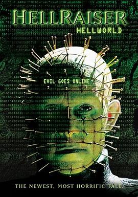 養鬼吃人8：地獄世界2005(全集)