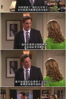 約會規則第三季(全集)