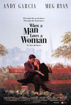 當男人愛上女人(全集)