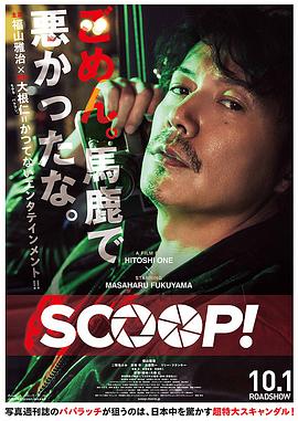 獨家新聞2016(全集)