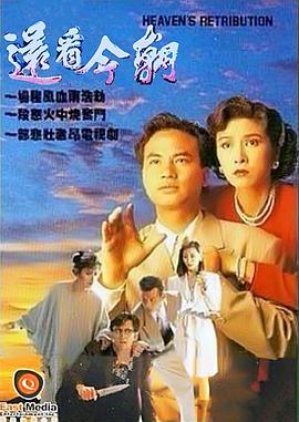 還看今朝1009國(guó)語(yǔ)(全集)