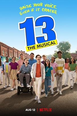 13 13 The Musical(大結局)