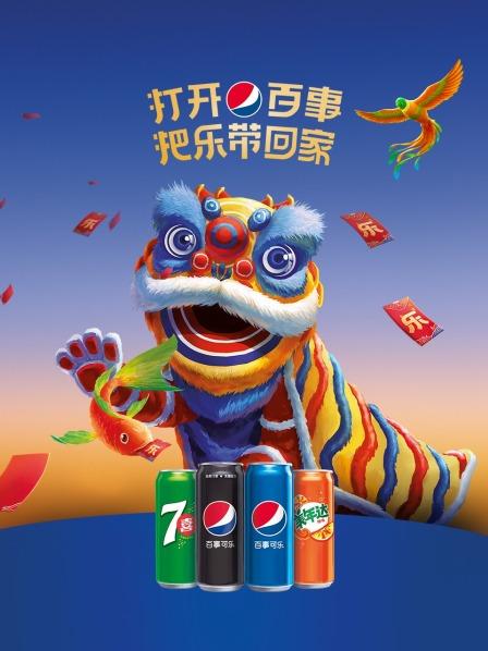 2022把樂帶回家(大結(jié)局)