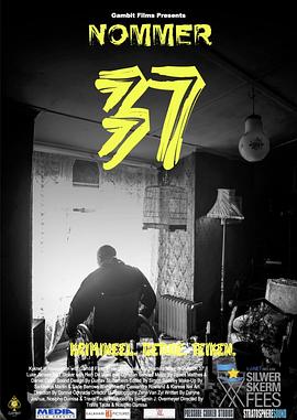 37號(大結局)