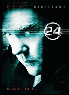 24小時第三季第01集