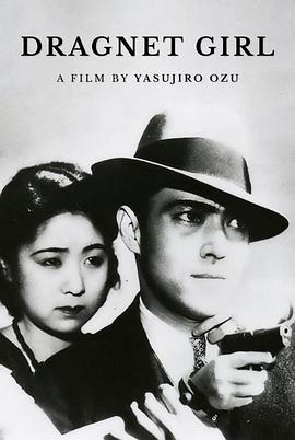 非常線之女(大結局)