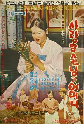 房客與媽媽(大結局)