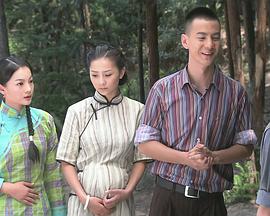 兒女傳奇之鬼胎(大結(jié)局)