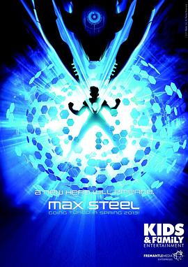 鋼鐵騎士Max第一季第01集