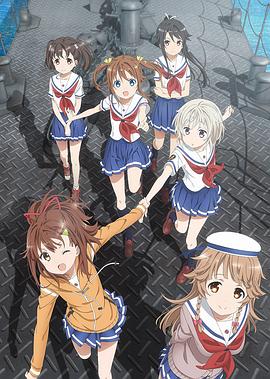 高校艦隊第01集