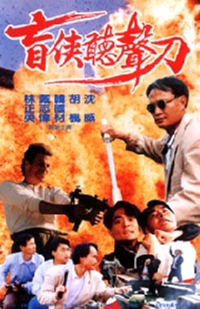 公海強奸風暴(大結局)
