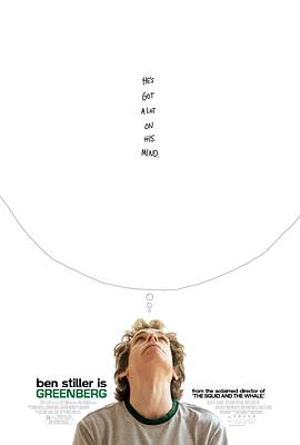 格林伯格(大結(jié)局)