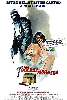 工具箱殺手1978(大結局)