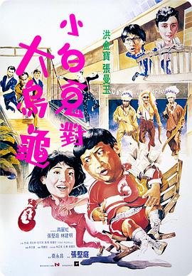 過埠新娘1988(大結局)