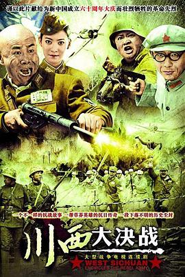 哈兒傳奇第01集
