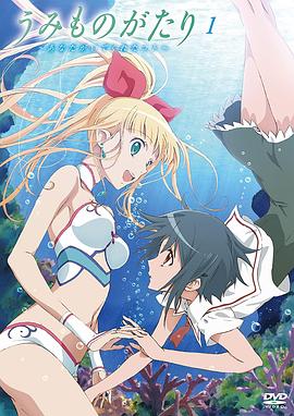 海物語第01集