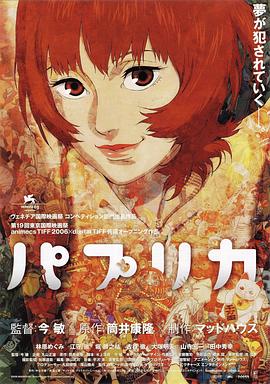 紅辣椒2006(大結(jié)局)