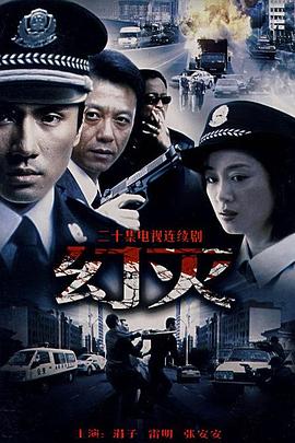 幻滅第01集