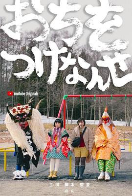 畫上結語(大結局)