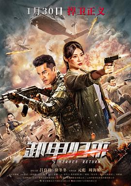殲毒先鋒HD