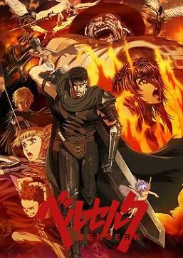 劍風傳奇2016第01集