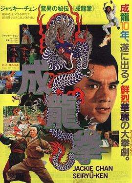劍花煙雨江南(大結局)