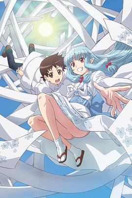 繼怪怪守護神第一季第01集