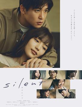 靜雪第01集