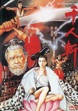 驚魂動魄(大結局)