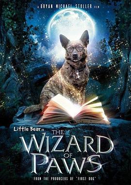 家有魔犬(大結局)