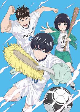 潔癖男子青山君第01集