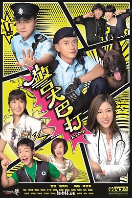 警犬巴打國語第01集