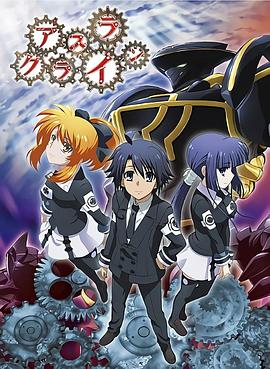 機巧魔神第一季第01集