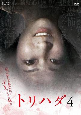 雞皮疙瘩NO.4(大結局)