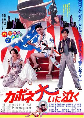 卡波涅痛哭(大結局)