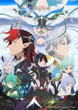 白貓Project ZERO CHRONICLE第01集