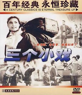 老保管(大結局)