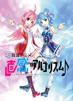 麟犀xAI韻律第01集