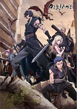 獵魔武士第01集