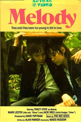 兩小無猜1971(大結局)
