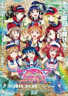 Love Live! Sunshine!! 劇場版 彩虹之上(大結(jié)局)