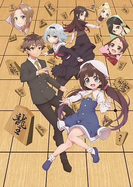 龍王的工作！第01集