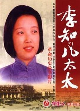 李知凡太太(大結局)